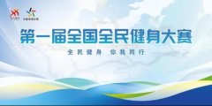 彩票游戏app平台本次大赛将重心在“全”字上作念著述-开云彩票(中国)官方网站